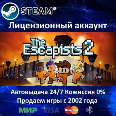 ✅THE ESCAPISTS 2 - STEAM + 15 ИГР - 0% КАРТЫ + АКЦИЯ