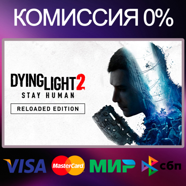 DYING LIGHT 2 Reloaded Edition EPIC GAMES