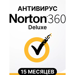 NORTON 360 Deluxe 15 месяцев 10 ПК