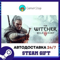 🔥The Witcher 3: Wild Hunt⚡️STEAM GIFT АВТО⚡️RU/CIS/УКР