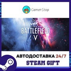 🔥Battlefield™ V Definitive Edition⚡️STEAM GIFT АВТО⚡️