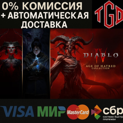 Diablo IV: Vessel of Hatred-Game+DLC