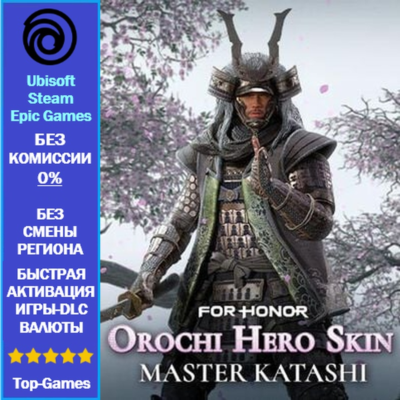For Honor Master Katashi – Orochi Hero Skin (Ubisoft/Steam/Epic Games)