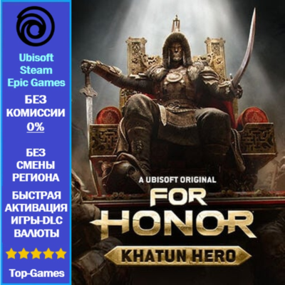 For Honor Khatun Hero (Ubisoft/Steam/Epic Games)