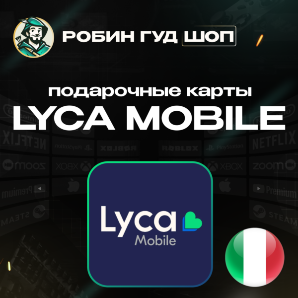 ⭐LYCA MOBILE ВАУЧЕР ESIM ИТАЛИЯ 5-100 EUR