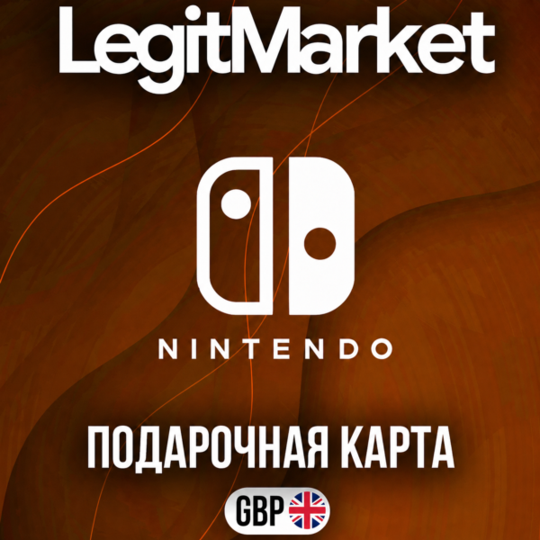 Nintendo eShop 15 GBP | Карта Великобритания | UK Регион | АВТО