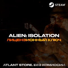 📀Alien: Isolation - Ключ Steam [РФ+СНГ+ВЕСЬ МИР] 💳0%