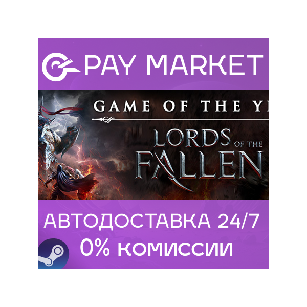 Lords of the Fallen Game of the Year Edition 2014 \RU