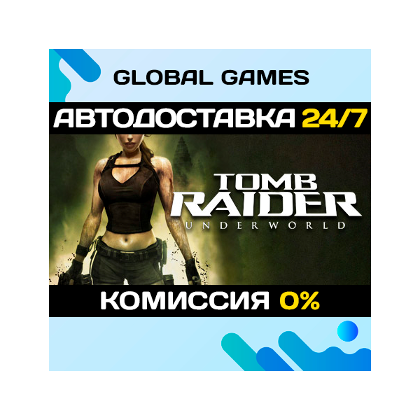 Tomb Raider: Underworld STEAM GIFT 🚀АВТОДОСТАВКА💳0%