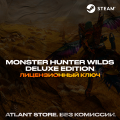 📀Monster Hunter Wilds Deluxe - Ключ Steam [РФ+СНГ]