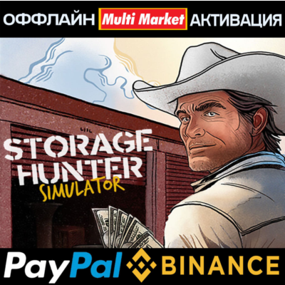 Storage Hunter Simulator STEAM 🅿️ 𝗣𝐀𝐘𝗣𝐀𝐋