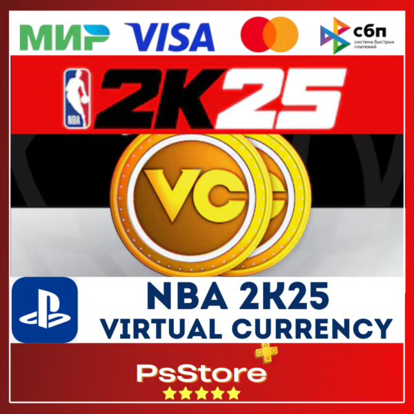 NBA 2K25 VC Virtual Currency валюта NBA PS PS4 PS5