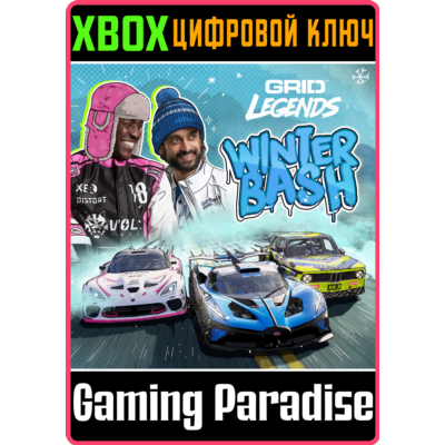 ❗GRID LEGENDS: WINTER BASH❗XBOX ONE/X|S🔑КЛЮЧ❗