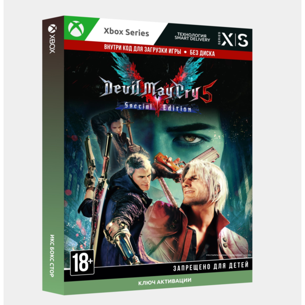 Devil May Cry 5 Special Edition XBOX SERIES X|S Ключ