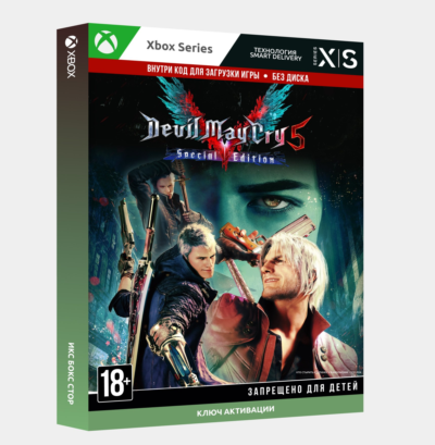 Devil May Cry 5 Special Edition XBOX SERIES X|S Ключ 🔑