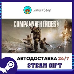 🔥Company of Heroes 3⚡️STEAM GIFT АВТО⚡️RU/УКР/КЗ/СНГ