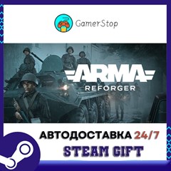 🔥Arma Reforger⚡️STEAM GIFT АВТО⚡️RU/УКР/КЗ/СНГ