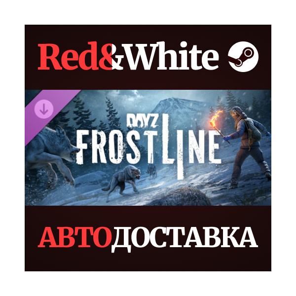 DayZ Frostline DLC * STEAM RU*KZ*UA*СНГ АВТОДОСТАВКА