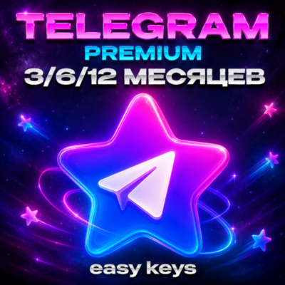 TELEGRAM PREMIUM 3/6/12 МЕС | БЕЗ ВХОДА | БЫСТРО
