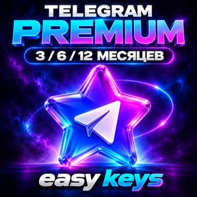 TELEGRAM PREMIUM 3/6/12 МЕС | БЕЗ ВХОДА | БЫСТРО