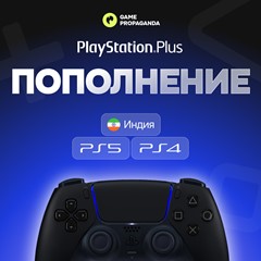 🎮24/7 КАРТА ПОПОЛНЕНИЯ PLAYSTATION ИНДИЯ🎮