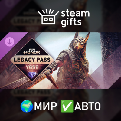 Year 10 Season 2 Legacy Pass МИР АВТО