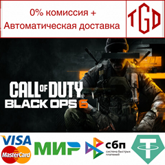 🔥 Call of Duty®: Black Ops 6  | Steam UA+KZ+CIS 🔥