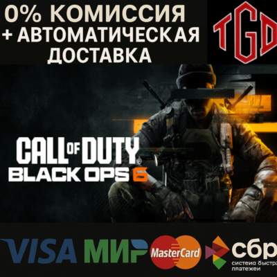 Call of Duty®: Black Ops 6