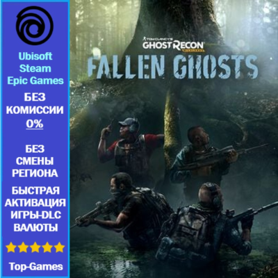 Ghost Recon® Wildlands - Fallen Ghosts - PC (Ubisoft/Steam/Epic Games)