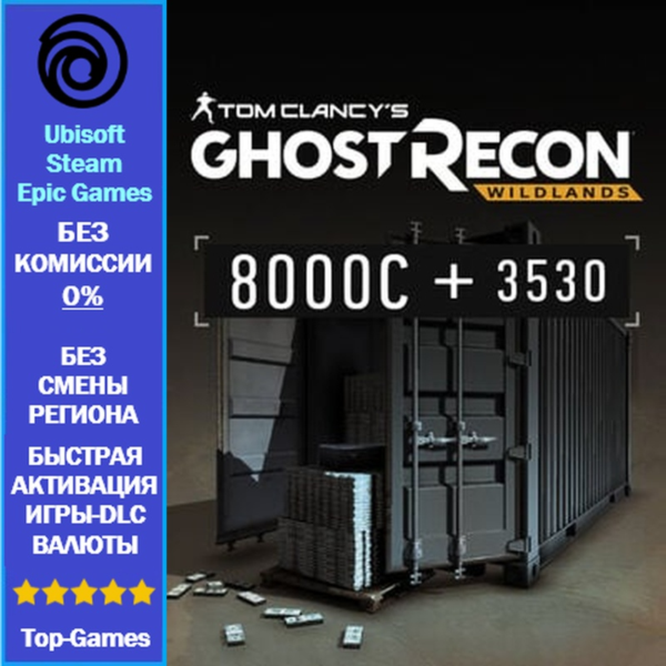 Ghost Recon Wildlands — 11530 GR CREDITS — PC (Ubisoft/Steam/Epic Games)