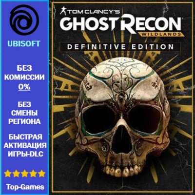Tom Clancy´s Ghost Recon Wildlands Definitive Edition | UBISOFT