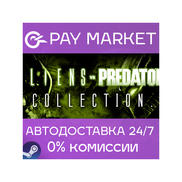 Aliens vs. Predator Collection| АВТОДОСТАВКА RU Steam