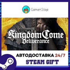 🔥Kingdom Come: Deliverance⚡️STEAM GIFT АВТО⚡️RU/УКР/КЗ