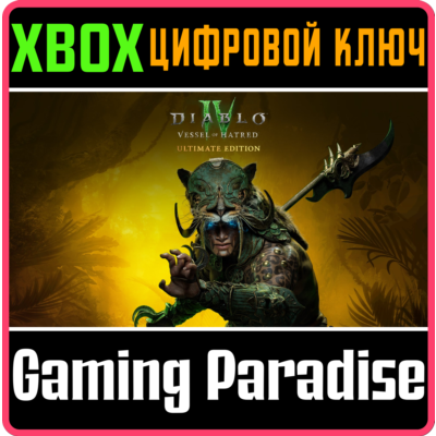❗DIABLO IV: VESSEL OF HATRED - ULTIMATE ❗XBOX КЛЮЧ🔑