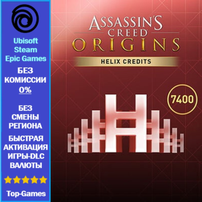 Assassin´s Creed Origins Helix 7400 Credits - PC (Ubisoft/Steam/Epic Games)