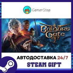 🔥Baldur&acute;s Gate 3⚡️STEAM GIFT АВТО⚡️RU/УКР/КЗ/СНГ