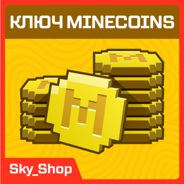 Ключ Minecoins 330\1720\3500 PC/Xbox