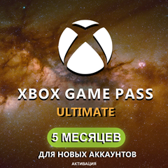 ☣️XBOX GAME PASS ULTIMATE на 5 МЕСЯЦЕВ☣️