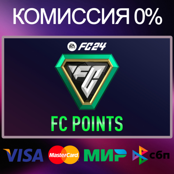 EA SPORTS FC™ 24 — FC Points 100 — 18500 • EA App