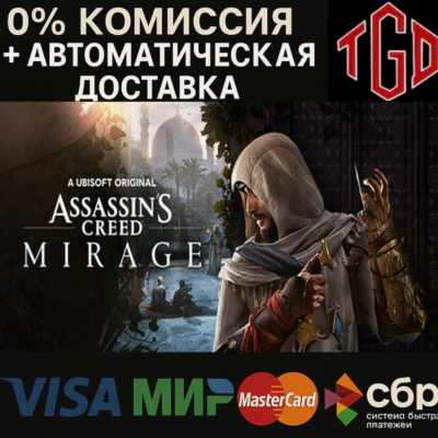 Assassin’s Creed® Mirage