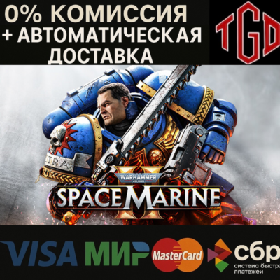 Warhammer 40,000: Space Marine 2