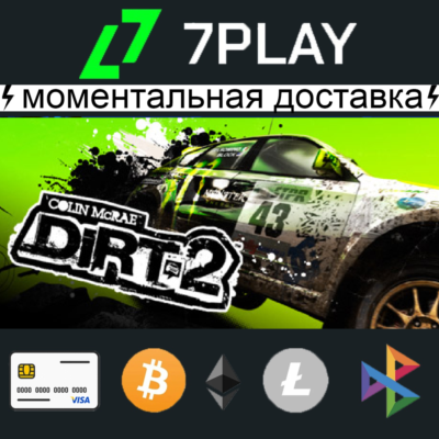 DiRT 2 - Оффлайн Steam [24/7]