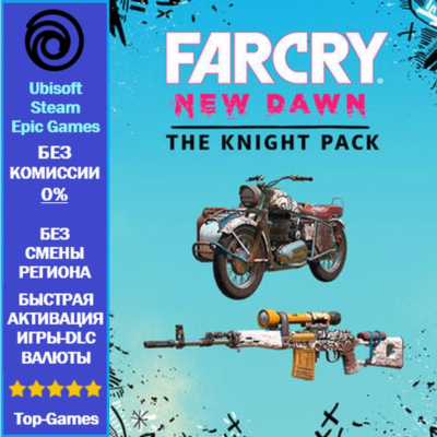 Far Cry New Dawn Knight Pack DLC - PC (Ubisoft/Steam/Epic Games)
