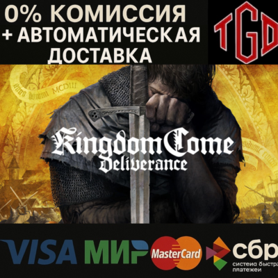 🔥 Kingdom Come: Deliverance | Steam Россия 🔥