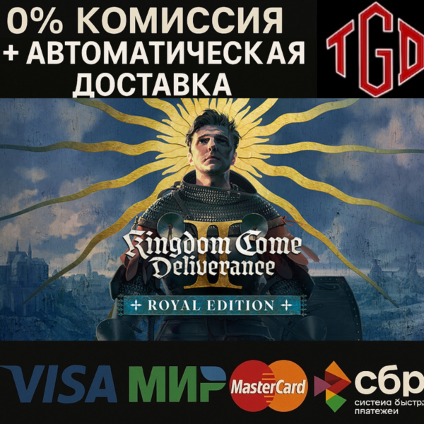 Kingdom Come: Deliverance-Royal Edition | Steam РУ �