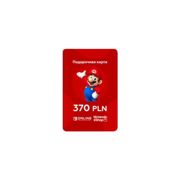 КАРТА ОПЛАТЫ NINTENDO ESHOP — 370 PLN [PL] | ПОЛЬША