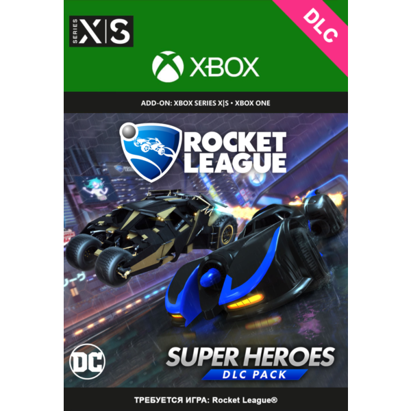Rocket League — DC Super Heroes DLC Pack XBOX Ключ