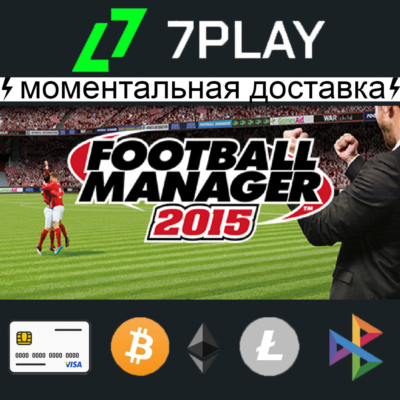 Football Manager 2015 - Оффлайн Steam [24/7]