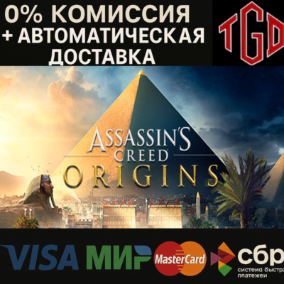 Assassin's Creed Origins-Gold Edition