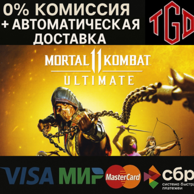 🔥 Mortal Kombat 11 Ultimate | Steam Россия 🔥